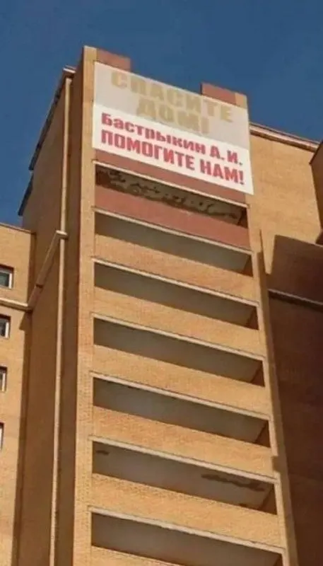 Жители проблемного дома требуют ускорения работ по укреплению оползнеопасной зоны и усиления контроля над проектами вокруг склона, учитывая задержки и отсутствие конкретных сроков.