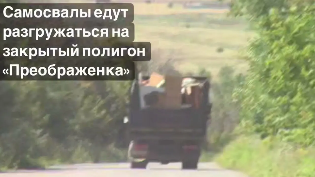 Чиновники заявляли о рекультивации к 2026 году и восстановлении земель к 2027–2028 годам, но планы не реализованы; объект продолжает принимать мусор.