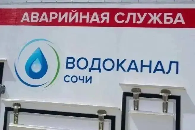 Авария на водоводе в центре города повлекла отключение воды; работы по устранению проблемы идут и ожидается восстановление к утру.