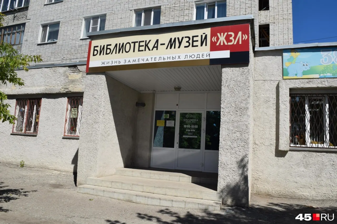 Жители библиотеки на улице Бажова, 67 жалуются на резкие испарения и влажность в подвале; ситуация длится уже четвертый день, открытые окна не помогают. Обращения направлены в управляющую компанию и в мэрию.