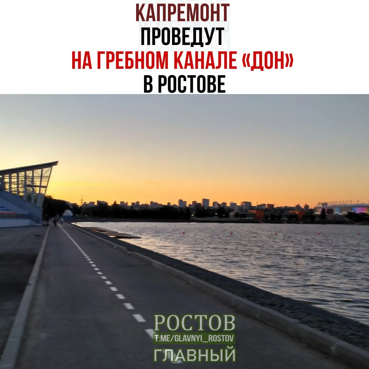 Муниципальная спортивная школа ищет подрядчика на капитальный ремонт, работы разделят на два этапа, финансирование поступит из городского бюджета.