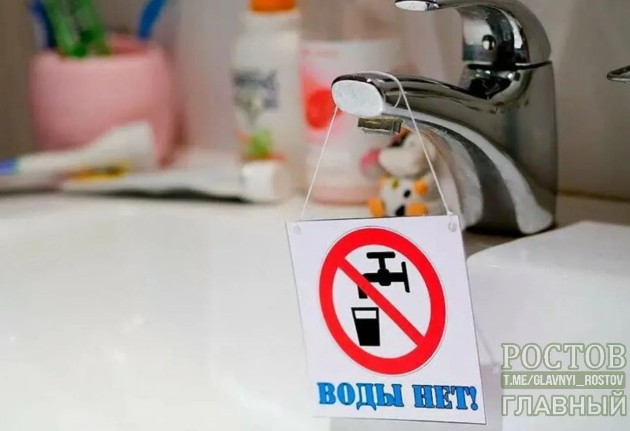 Жители сообщают о длительных перебоях с подачей воды: сроки восстановления неоднократно сдвигались, контакт поставщика недоступен, семьи с маленькими детьми испытывают неудобства.