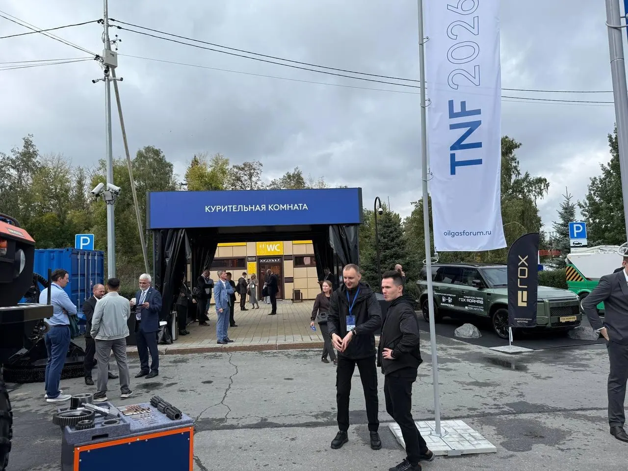 Во время отраслевого форума на территории Технопарка доступ к общественному туалету ограничен: посетителей обязали проходить рамку металлодетектора и досмотр.