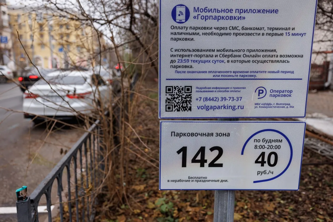 С октября в части города начнут действовать платные парковки: первый час — 40 рублей; штрафы — от 2 500 до 30 000 рублей в зависимости от регистрации машины.