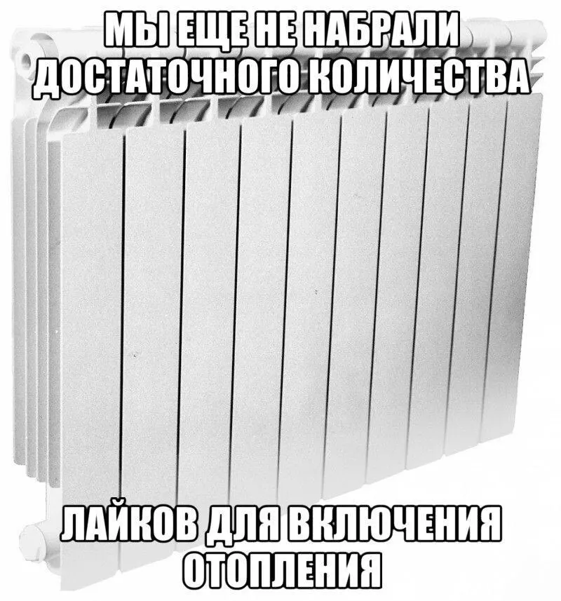 В Подмосковье отопительный сезон стартует раньше: жители Люберец получат тепло 30 сентября, на день раньше остальных районов.