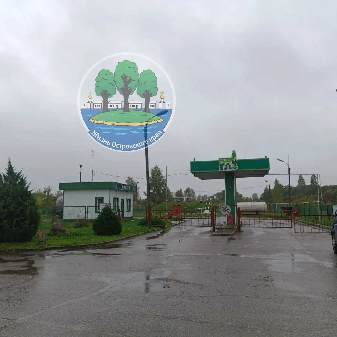 В Острове продолжаются перебои с газоснабжением: дефицит газа на заправках затрагивает аграриев и местные предприятия.