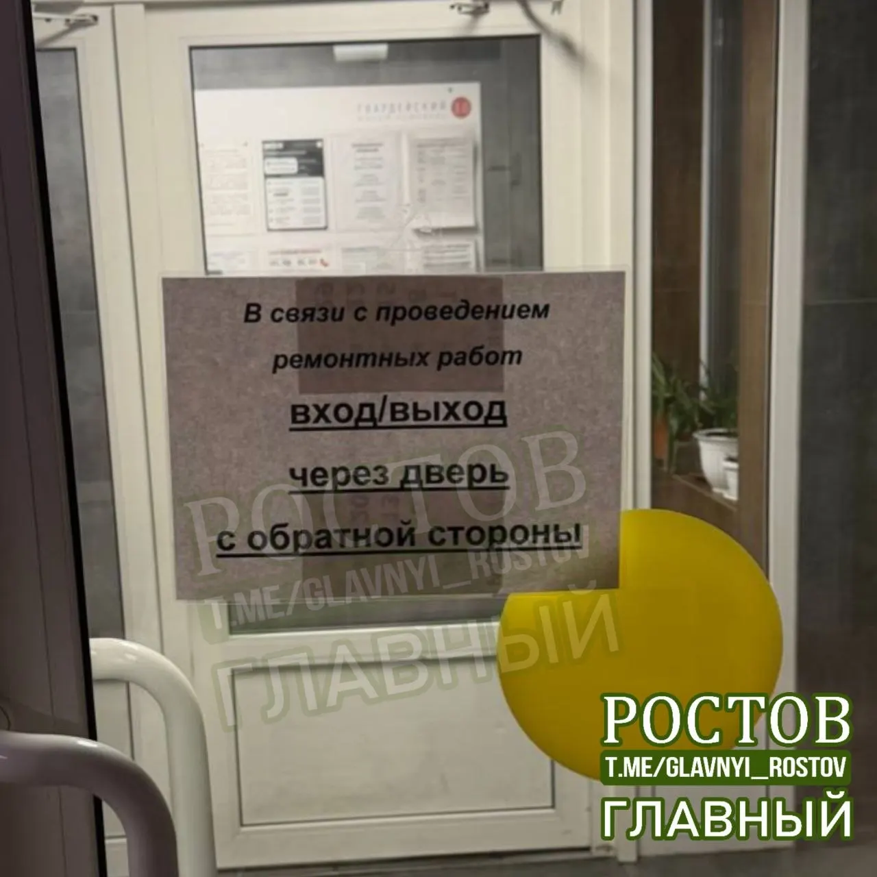 Доступ к подъезду перекрыт во время работ у входа; ключи не выдаются, попасть домой невозможно.