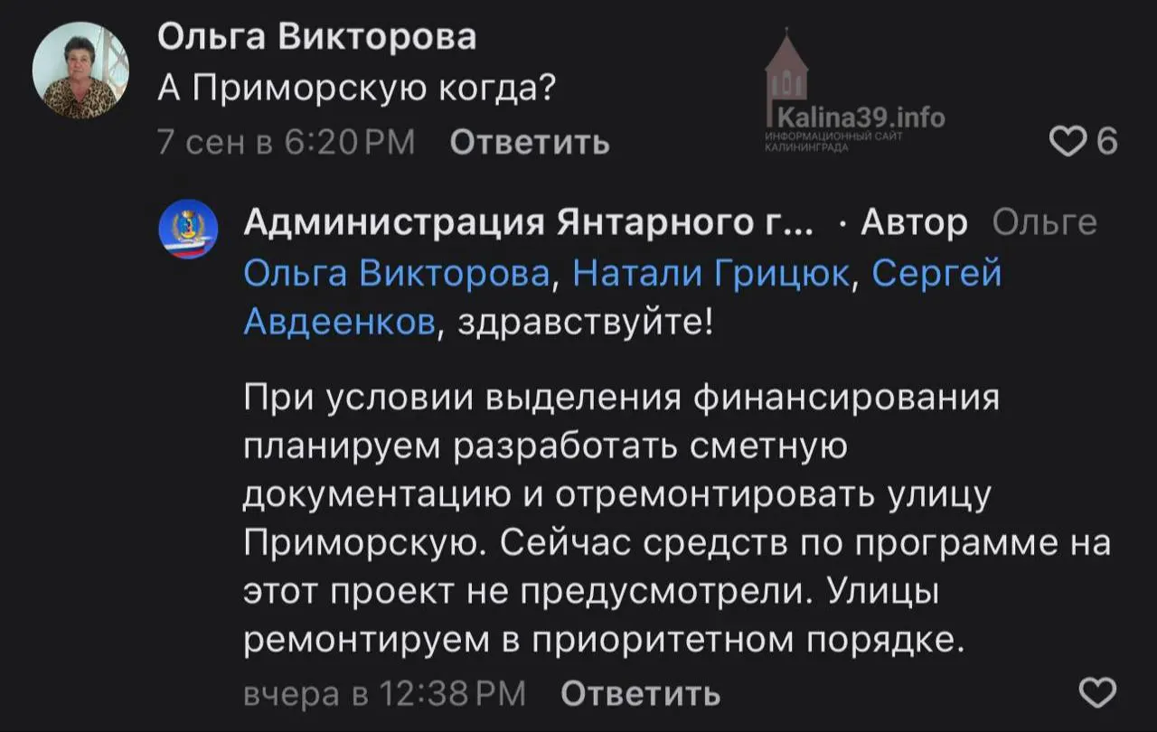Жители посёлка Покровское жалуются на разбитую улицу Приморскую, по которой дети ходят в школу и требуют ремонта.