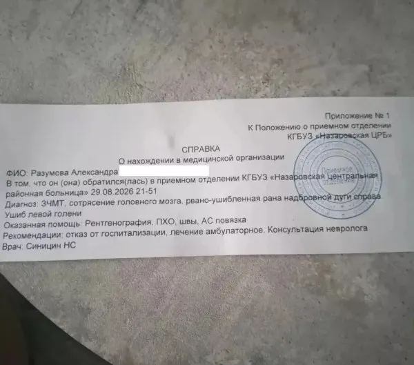 Из‑за темноты и отсутствия ограждений подрядчик не обеспечил безопасность на месте работ. Пострадавшая доставлена в больницу, она подала заявление в полицию и намерена требовать возмещения расходов на лечение.