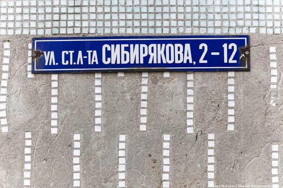 Городские власти заявили, что единая перенумерация домов не будет внедряться; новые застройки получают сплошную нумерацию, старые дома сохраняют существующую схему.
