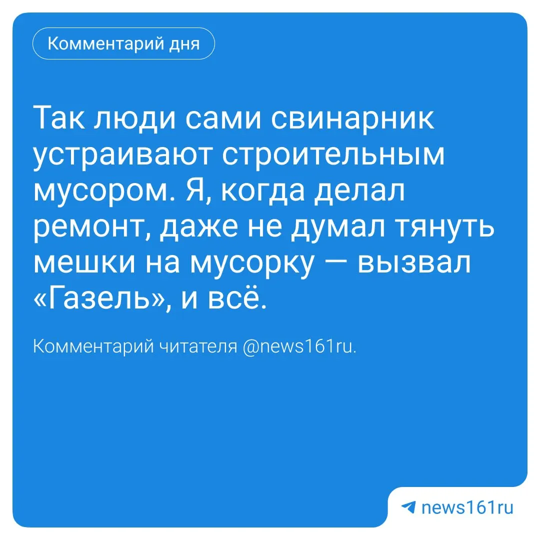 Разбор причин переполнения контейнеров и ролей региональных операторов и жителей в вопросе утилизации строительного мусора.