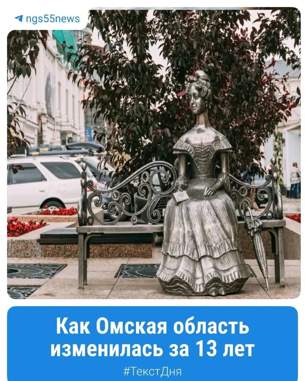 Аналитический разбор стратегии развития региона: какие задачи планировали к 2030 году и что получилось на практике.