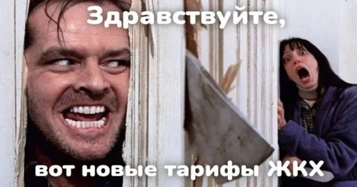 С 1 октября платежи за коммунальные услуги вырастут примерно до 26%. Разбираемся в причинах роста и темпах обновления теплосетей.