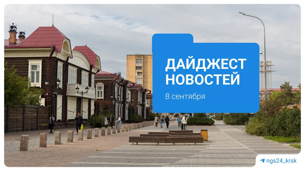 Коротко о самых заметных поводах в сфере ЖКХ, общественных инициатив и транспортной сферы.