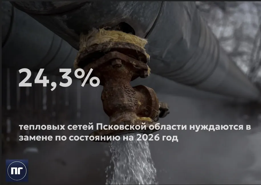 В регионе озвучили планы по обновлению ключевой сетевой инфраструктуры: значимые участки теплотрасс и уличного водопровода подлежат замене.
