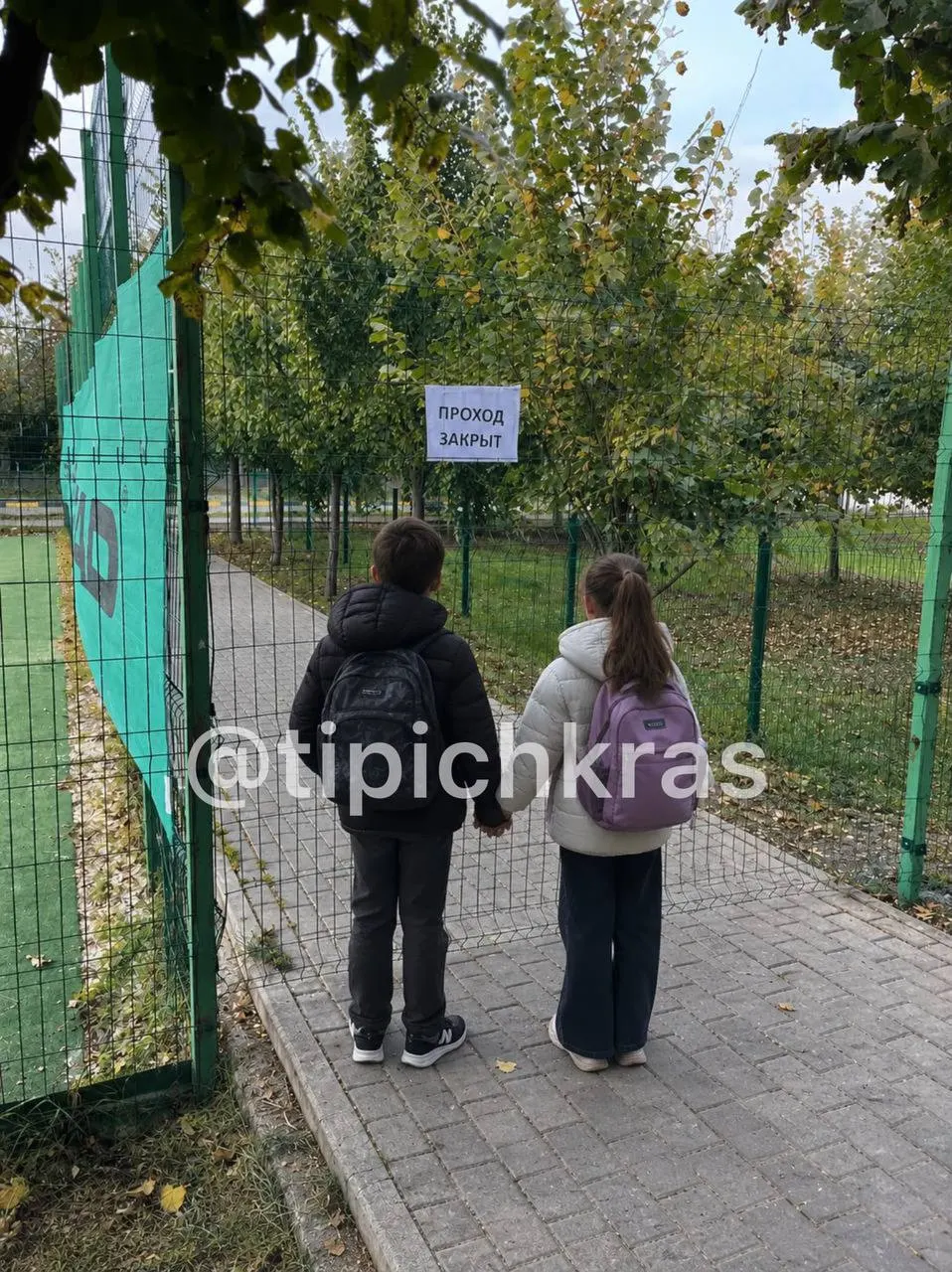 Жители двух жилых комплексов требуют пересмотреть решение о закрытии пешеходного маршрута, ведущего к школе и детскому саду, чтобы обеспечить безопасность детей.