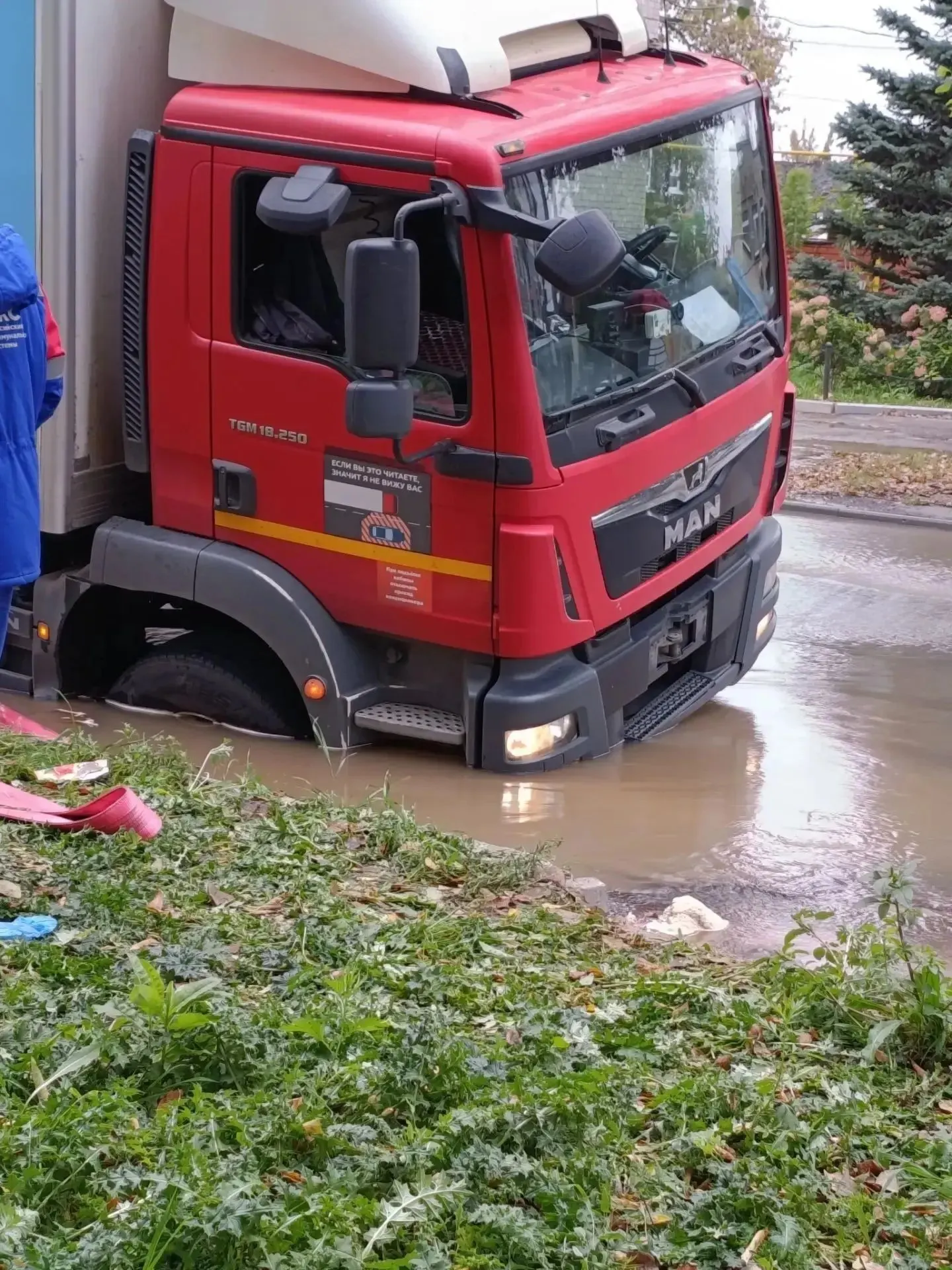 На перекрёстке Арцыбушевской и переулка Тургенева в Ленинском районе идёт ликвидация утечки воды; машину вытащили с помощью спецтехники.