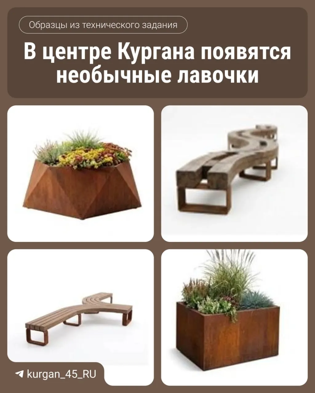 Объявлен аукцион на благоустройство улиц Ленина и Красина; контракт оценивается в 10,3 млн рублей.