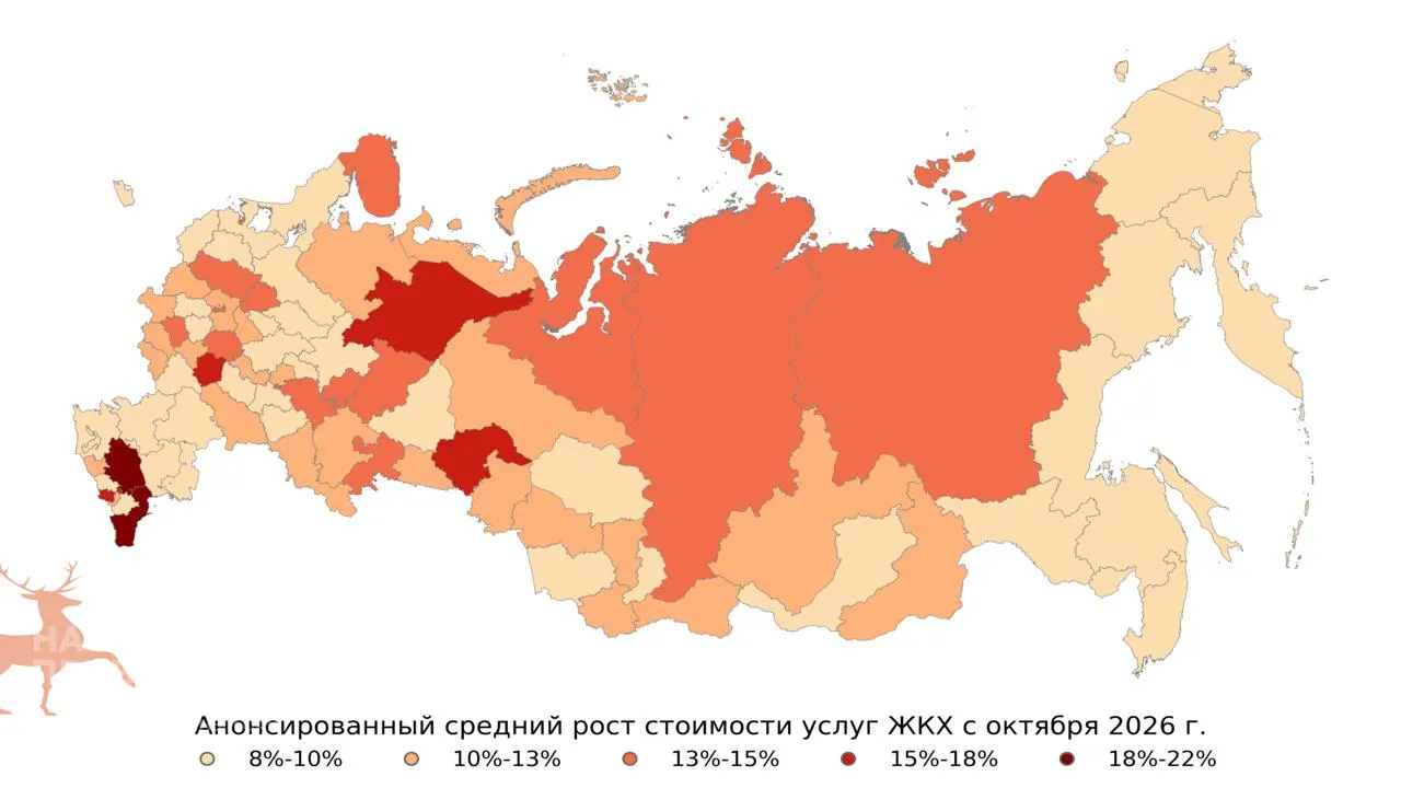 С 1 октября тарифы на жилищно-коммунальные услуги поднялись в разных регионах, местами значительные повышения ударяют по семейным бюджетам на фоне роста цен.