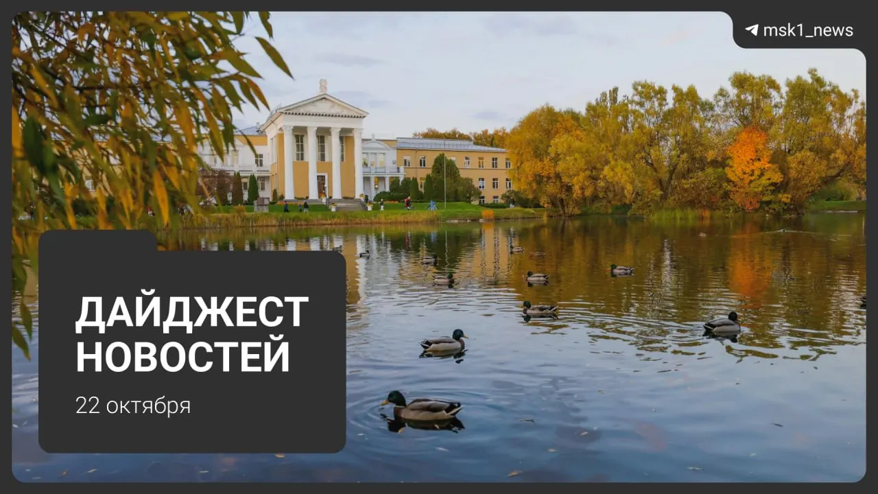 Коротко о резонансных происшествиях, бытовых проблемах и культурных новостях за прошедшие сутки.