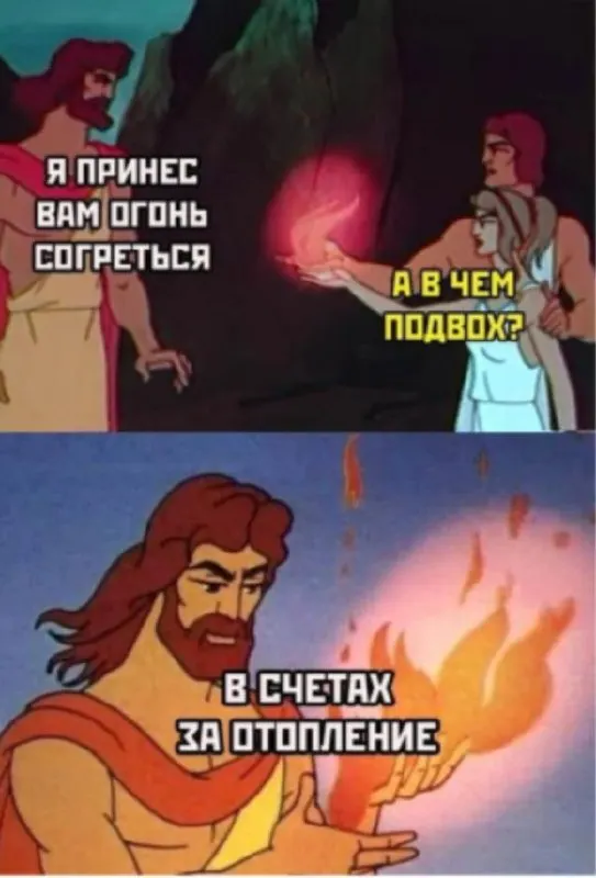Рассказываем, почему жильцы домов без общедомовых приборов учёта тепла получают плату за отопление в сентябрьских счетах и как распределяются платежи на восемь месяцев.