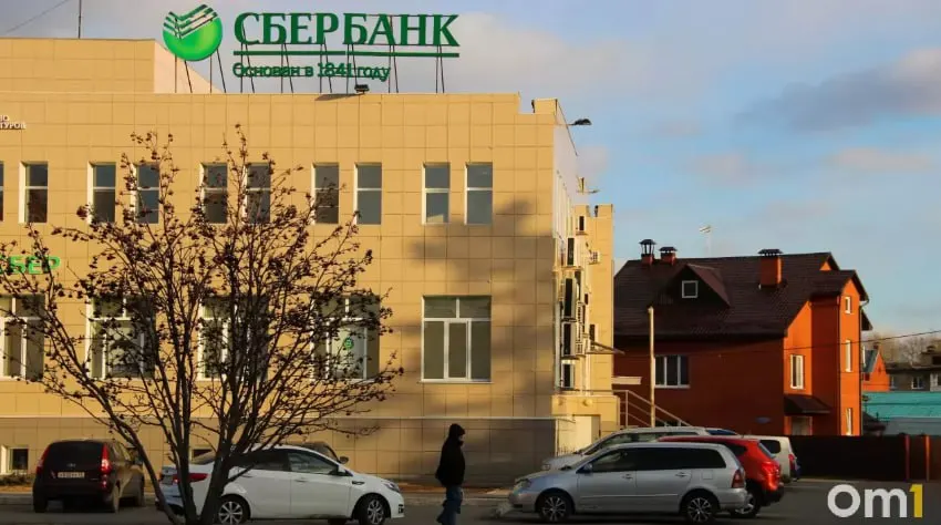 С 1 июля 2026 года в отдельных отделениях банка прием наличных за ЖКХ прекращён; оплата доступна в других офисах, через карту или онлайн.