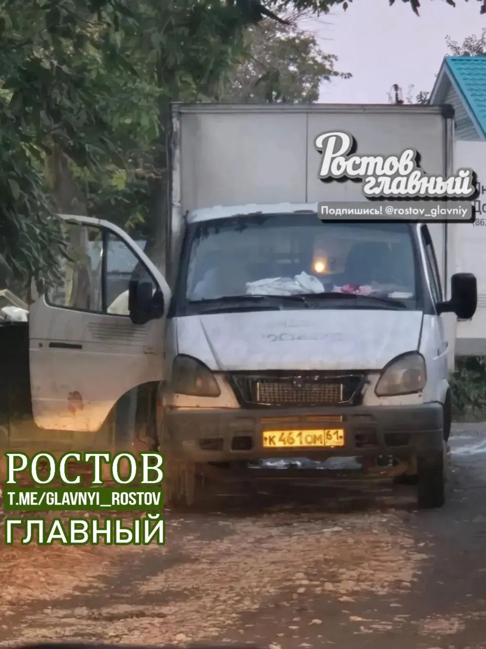 Жители сообщают о схеме: оплачивая вывоз мусора, они получают обещание вывоза, но мусор оказывается выгруженным в другом районе.