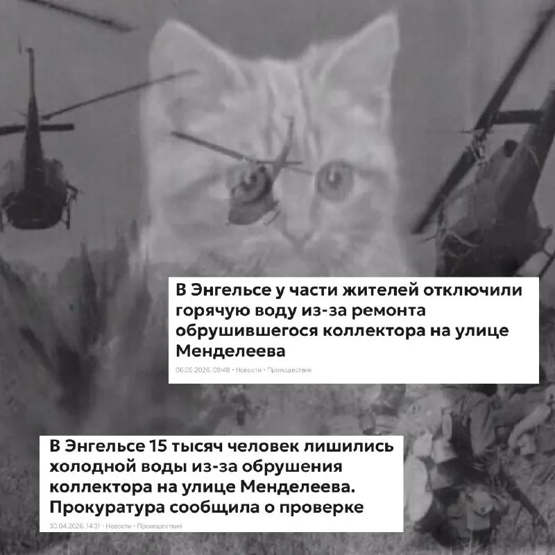 В городе запланировано временное прекращение подачи холодной воды 15 октября с 23:00 до 16 октября 6:00 в связи с ремонтом и подготовкой к зимнему периоду.
