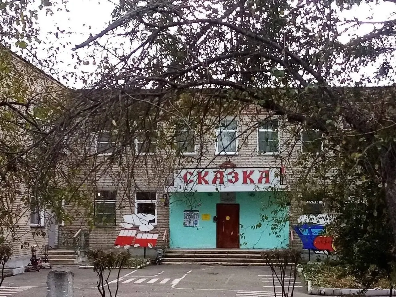 В детском саду в Потанино под Копейском до сих пор нет отопления и горячей воды; дети ходят в утеплённой одежде, родители требуют скорейшего решения проблемы.
