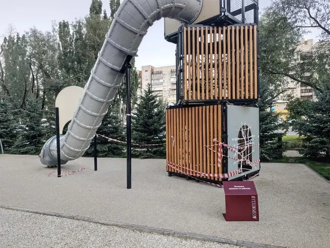 Сквер «Сердце Омска» открыт летом, но горку перегородили лентой спустя месяц. Ведомство сообщило о плановом ремонте в ближайшее время.