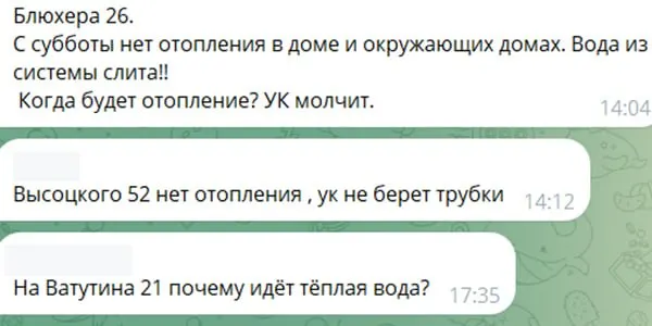 Отключения тепла затронули Дзержинский и Первомайский районы: 69 домов остались без отопления, проблемы с подачей тепла связывают с ремонтами на трубопроводах.