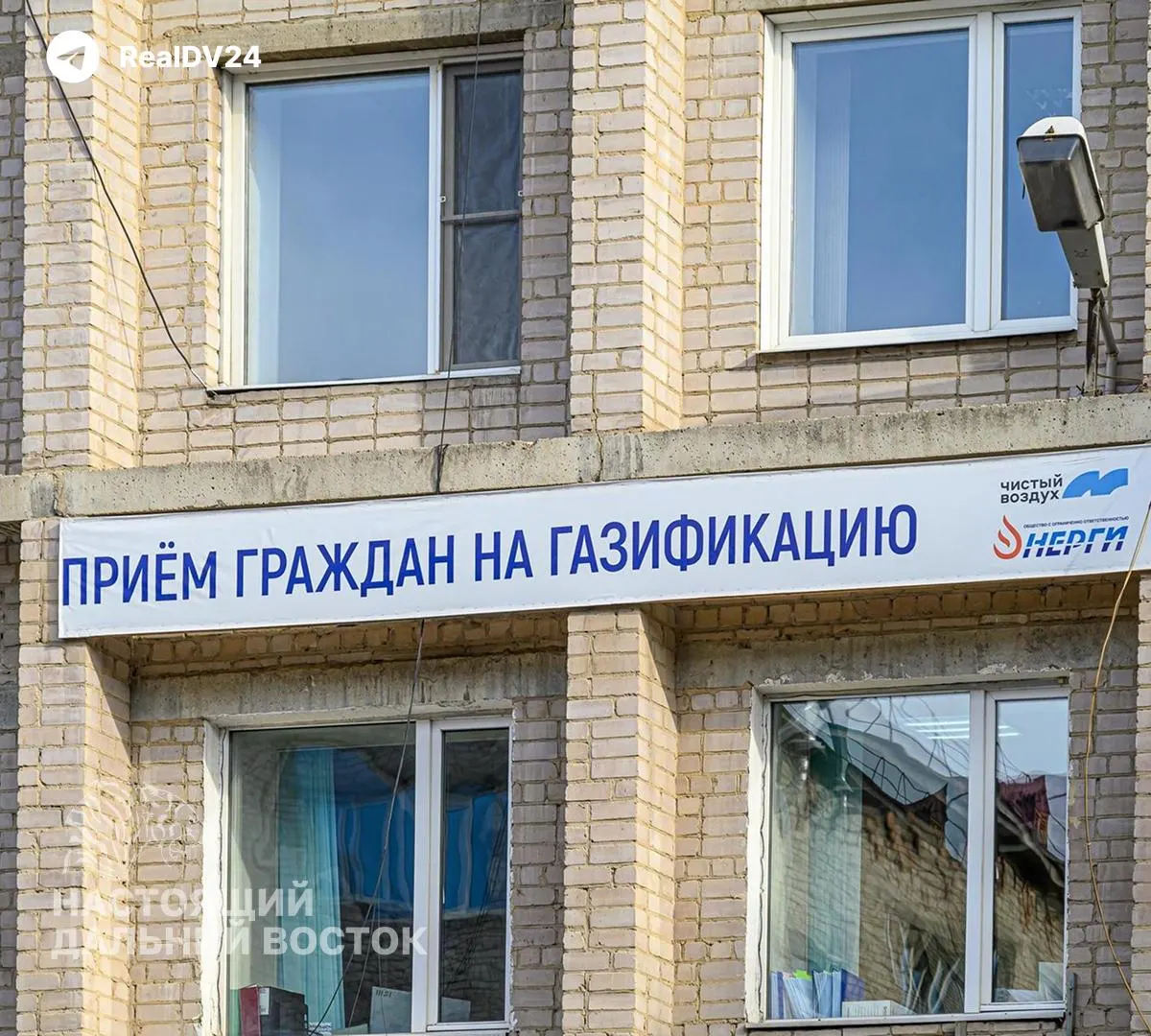 Газификация Читы задерживается: до конца 2028 года планируют завершить проект, сроки ранее устанавливали на 2024–2027 годы; строительство сетей идёт не полностью, а хранилище сжиженного газа до сих пор не построено.