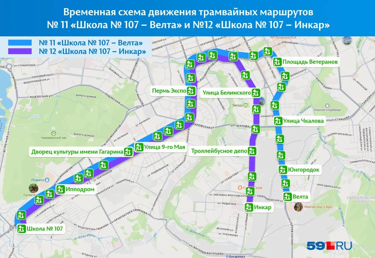 Из-за работ на перекрёстке Ленина и Максима Горького изменятся маршруты трамваев; запущены компенсационные автобусы.