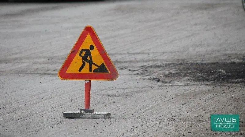 План включает обновление основных трасс региона и работы в частном секторе, с проведением обследований перед началом работ.