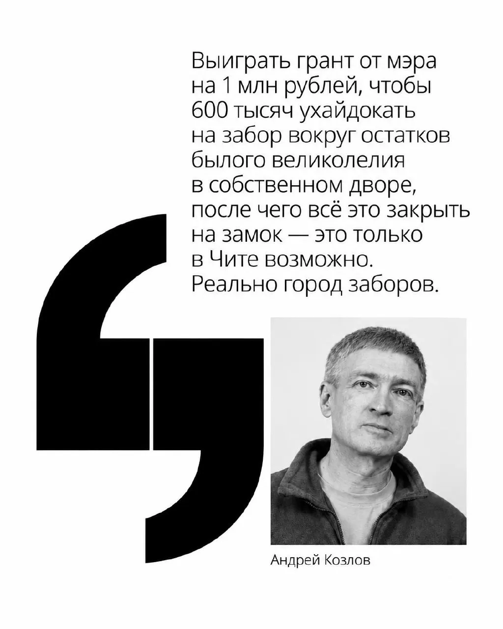 Жители и эксперты обсуждают, как ограждения вокруг дворов, парков и общественных пространств становятся предметом разногласий по цене и целям благоустройства.