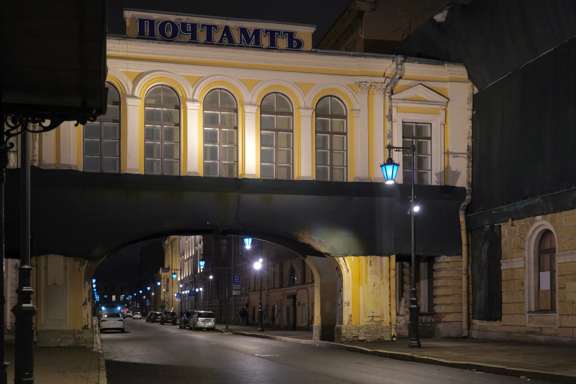 На Почтамтской улице обновлено уличное освещение: светодиодные фонари с дистанционным управлением, обновленная проводка под землей и планы художественной подсветки фасадов.