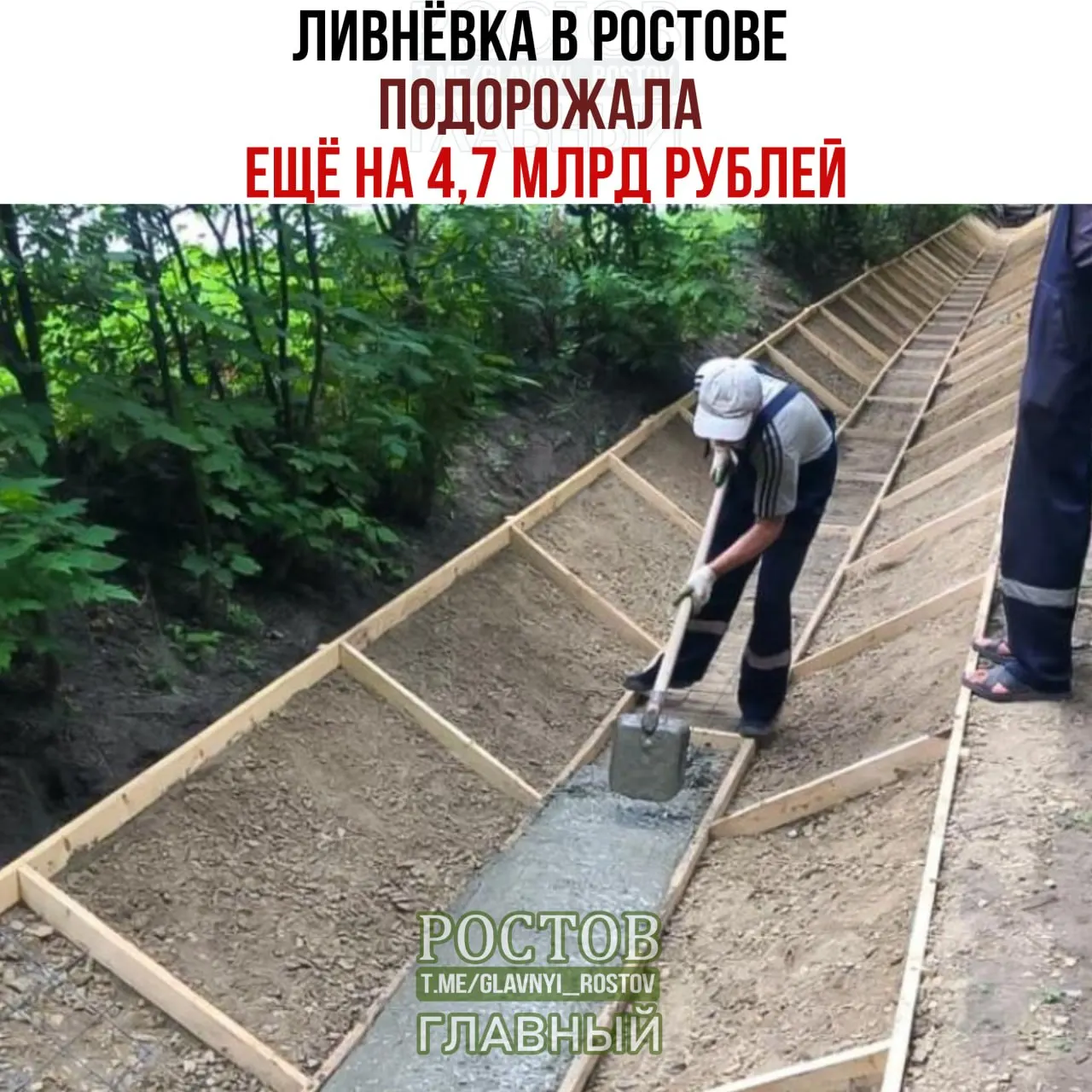 Пересмотренная смета проекта составляет 78,1 млрд рублей; планируется проложить около 80 км сетей, построить две очистные станции и две насосные; завершение работ намечено на конец 2028 года.