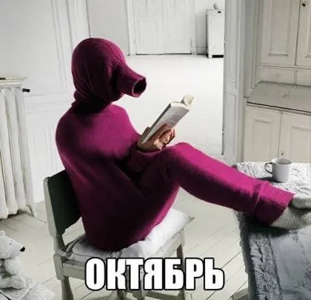Старт подачи тепла запланирован на 5 октября; тепло будет поступать постепенно в течение 5-7 дней, ожидается похолодание на выходных.