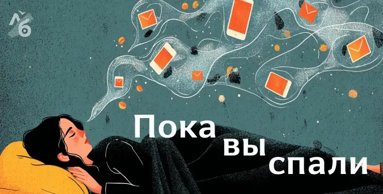 После атак украинских дронов зафиксированы сбои в онлайн-сервисах и возгорания на дата-центре в Рязанской области и на омском НПЗ; освещаются и другие события дня.