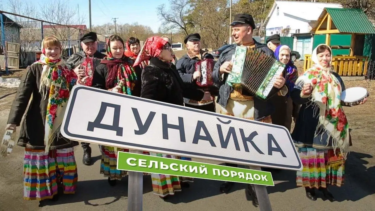 Село Дунайка в Грайворонском округе просит власти отселить население после ежедневных атак дронов, из-за которых повреждены дома и коммуникации; власти обсуждают компенсации за аренду жилья, условия выплат пока не ясны.