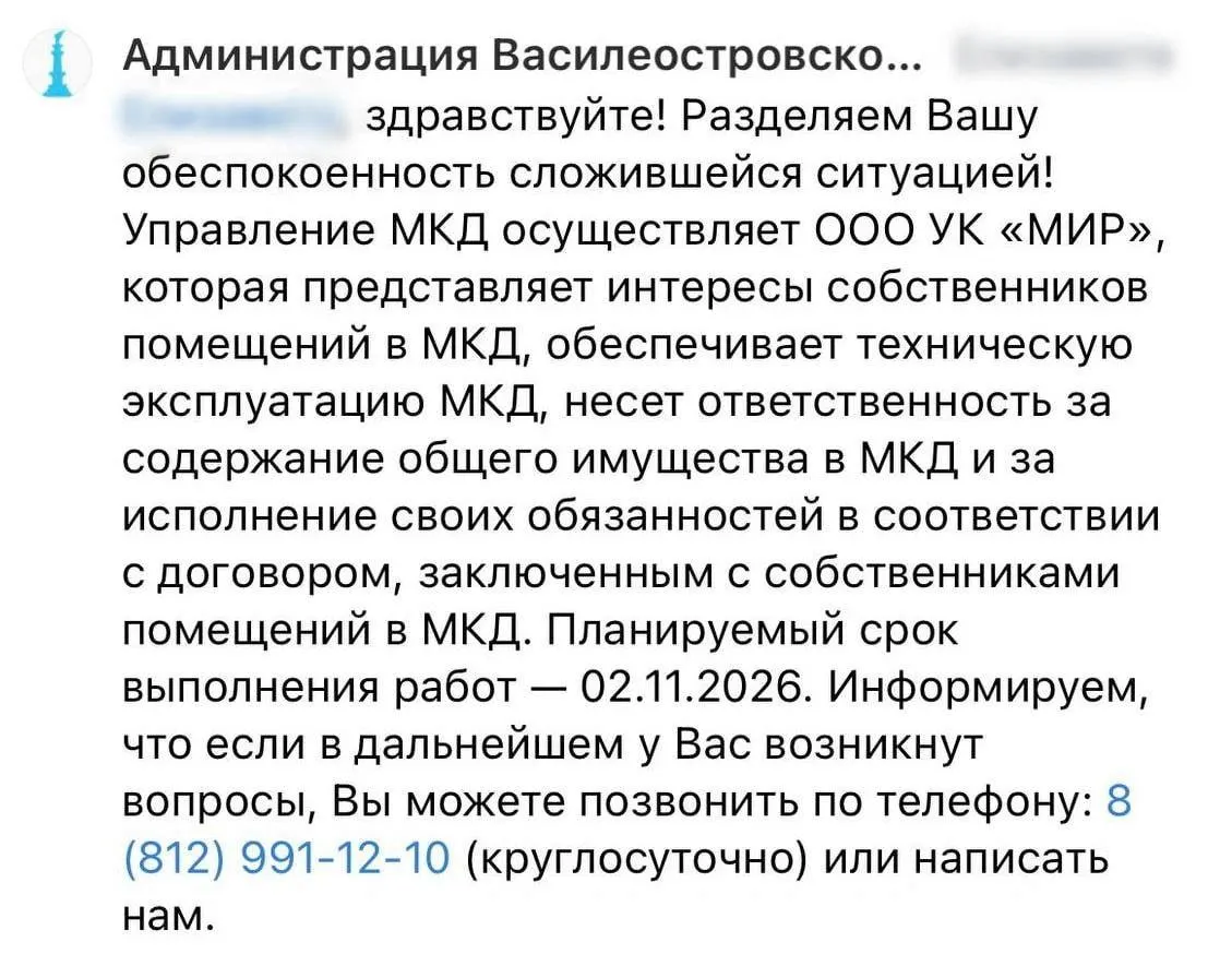 Жильцы дома на Васильевском острове сообщают, что остекление примерно 90% окон отсутствует; сроки окончания работ — 2 ноября; дом находится под управлением УК «Мир».