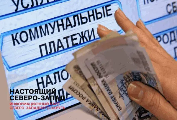Министерство тарифов региона запросило разрешение на повышение платы за коммунальные услуги на 25% с 1 июля 2027 года. Рост уже начался — за октябрь средний рост по области составил 9,4%.