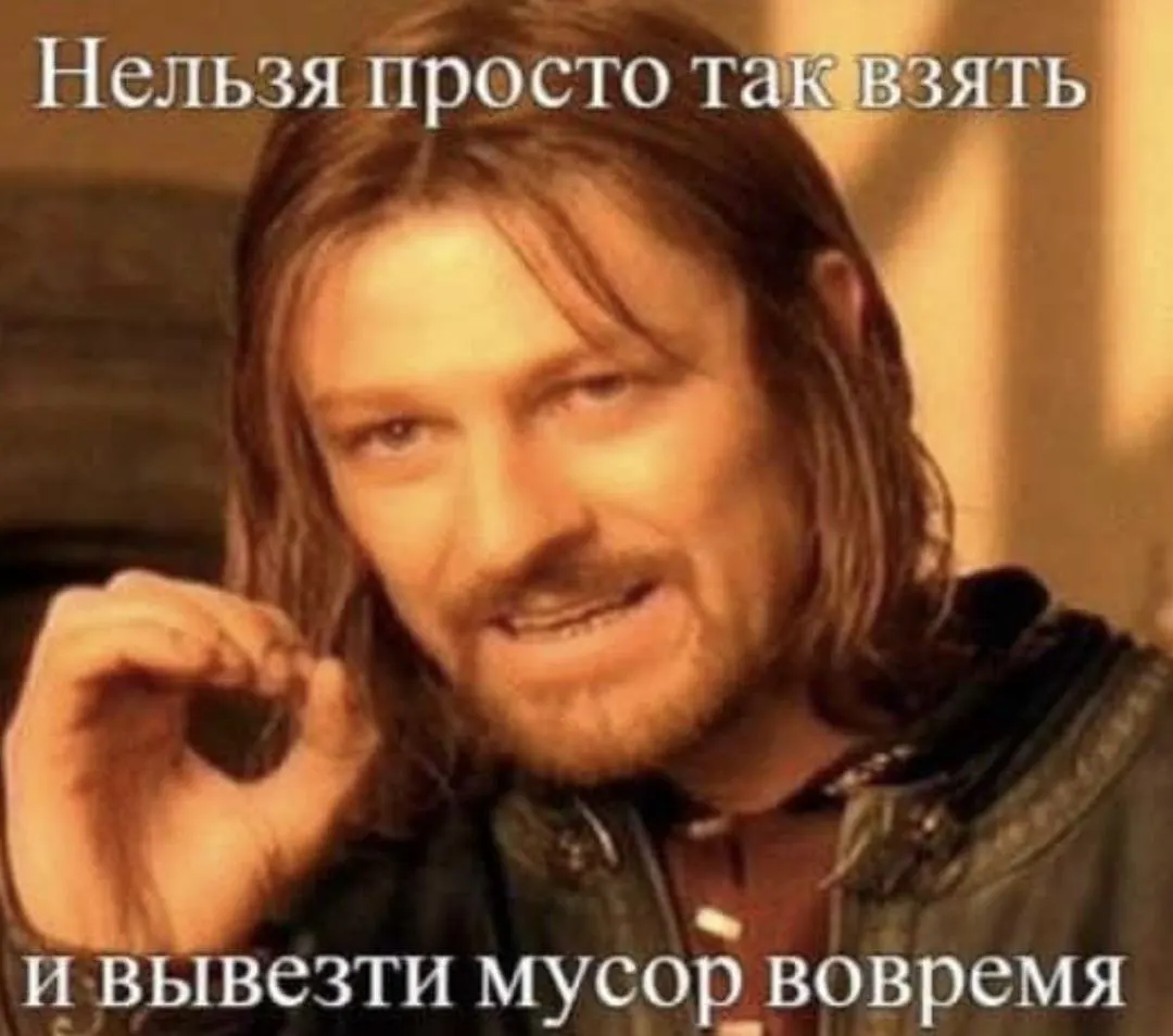 Город столкнулся с срывом графика вывоза мусора: отходы накапливаются, власти направили обращения в ведомства и регионального оператора.