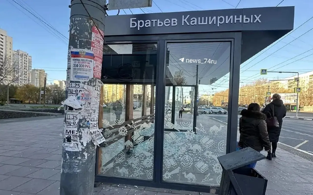 Еще одна остановка на Братьях Кашириных повреждена ночью; вокруг много стекла. В мэрии обещали убрать осколки и приступить к ремонту, а также подать заявление в полицию.