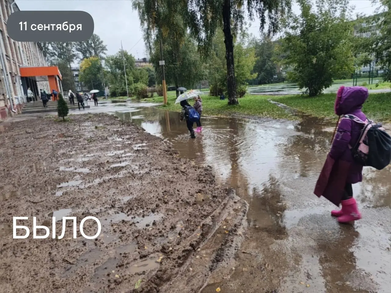 У входа в учреждение сохраняется глубокая лужа, мешающая доступу к занятиям; финансирование на благоустройство пока не выполнено, обещают в следующем году.