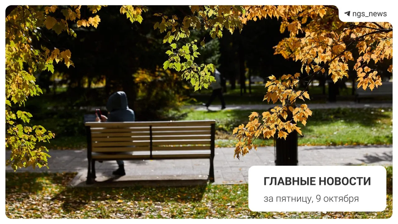 Сегодняшний обзор города: проверка систем оповещения, новые троллейбусы и текущие ремонтные работы.